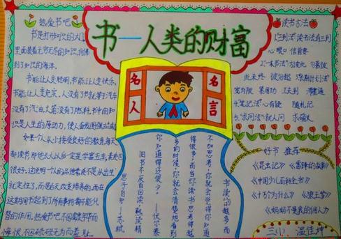 名人堂app安卓版二维码