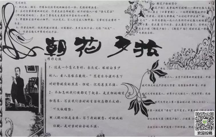 火绒盾安全防御软件