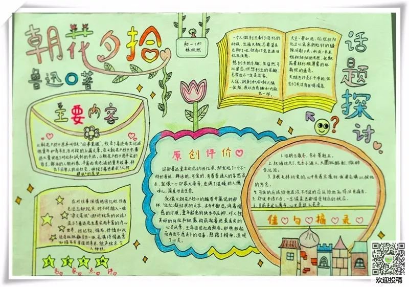 联想y430p笔记本摄像头驱动程序