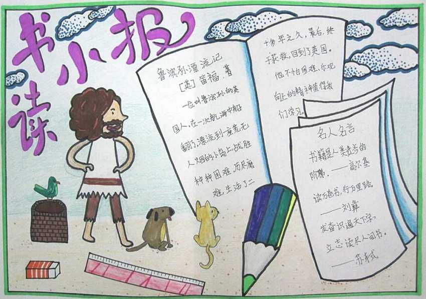 eman安卓版