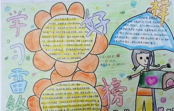 4001澳门老百汇appV7.6专业版