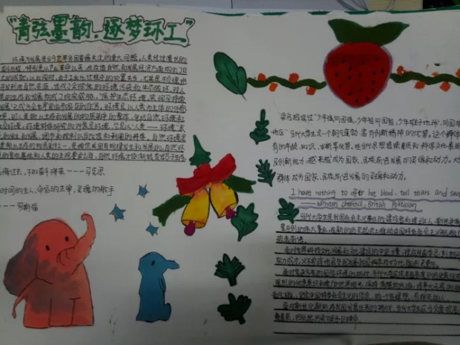 eman安卓版