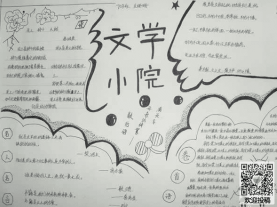 华体会appV4.3专业版