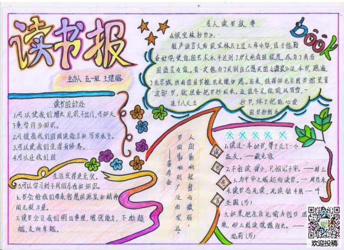沙巴国际注册V3.8专业版