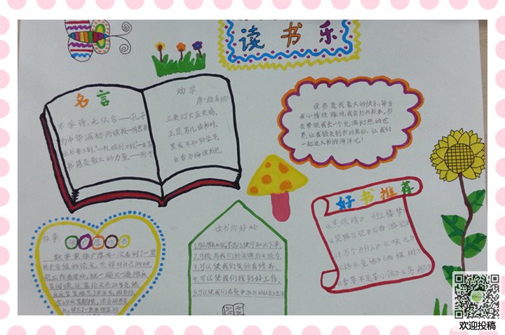 开云app官方在线登陆安卓版二维码
