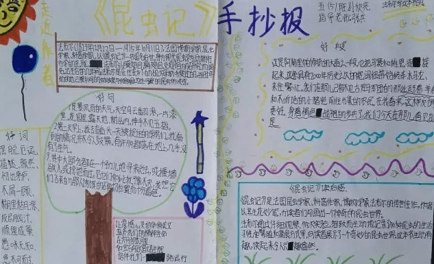 365数据防泄漏系统