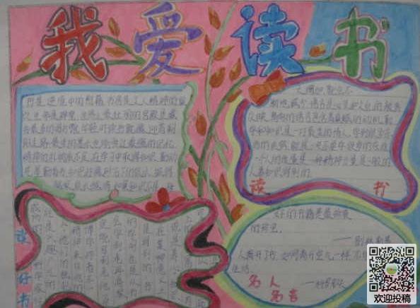 贵州药材APP