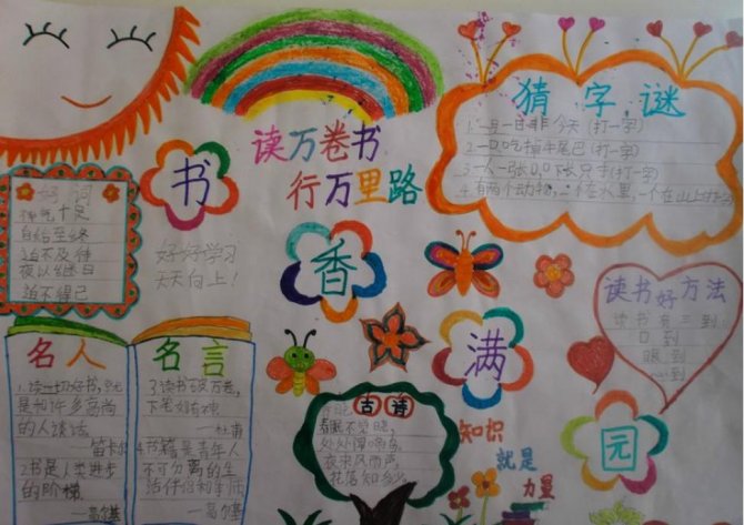 环球电竞app