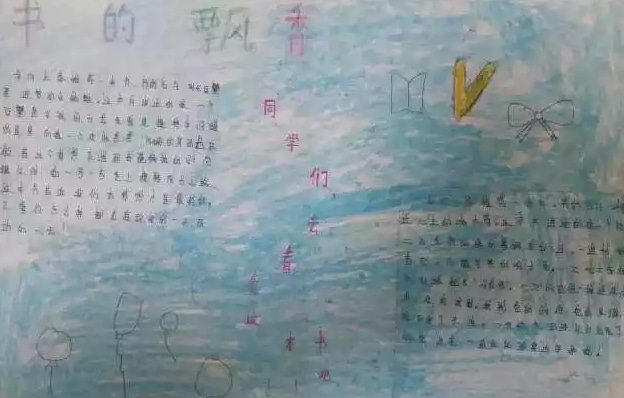 会说话的长颈鹿吉娜