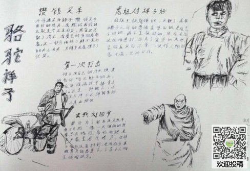 华康黑体W7长汉音上U字体