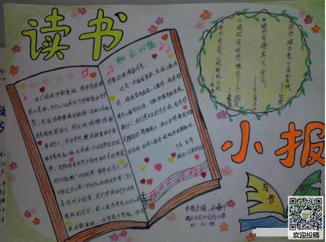 悟空体育app安卓版二维码