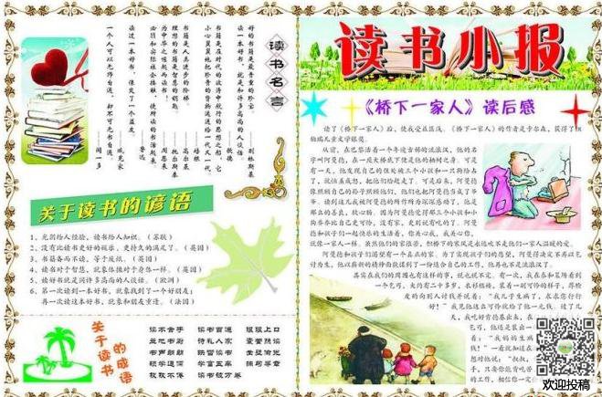 小熊洗车APP