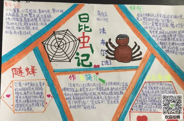 银河电子游艺软件下载安卓版二维码