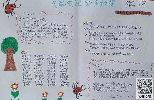 迪文乘法口诀练习