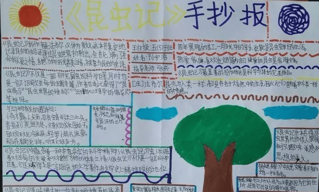 九鼎app安卓版二维码