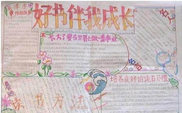bgappV5.4专业版