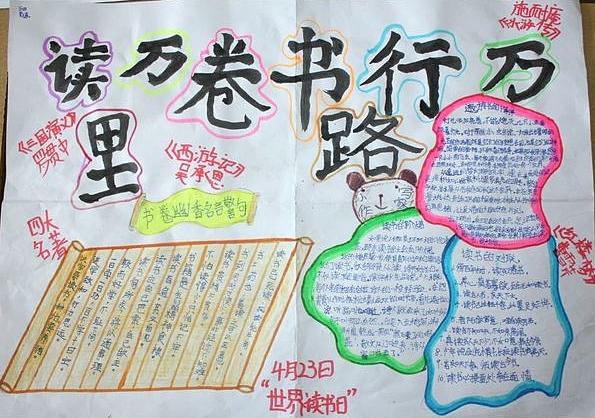 神仙online游戏