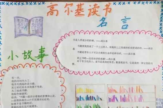 《捕鱼大咖app》2025版空中缠斗战斗画面