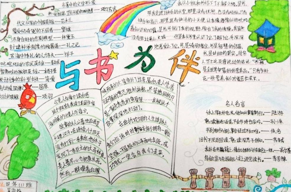 滚球盘app安卓版二维码