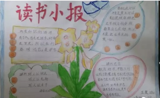 eman安卓版