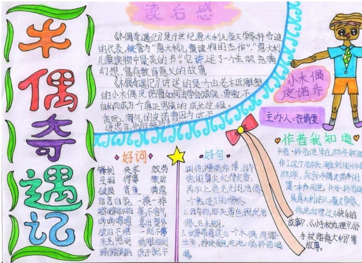 七彩云端appV7.1专业版