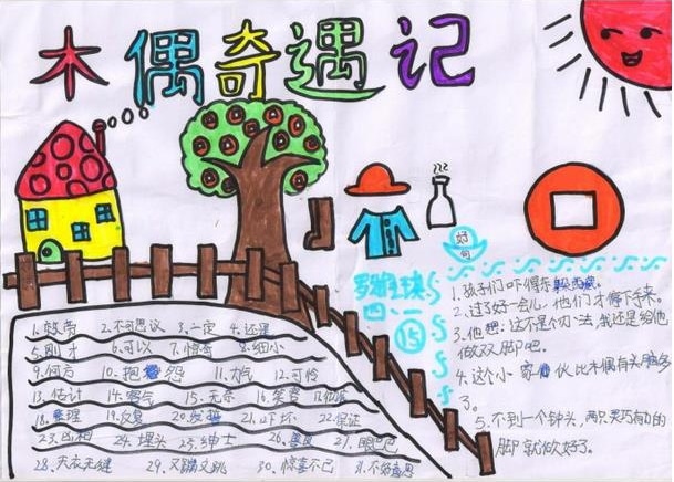 古都奇缘2手游官网
