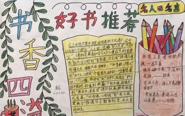 六码宝典app安卓版二维码