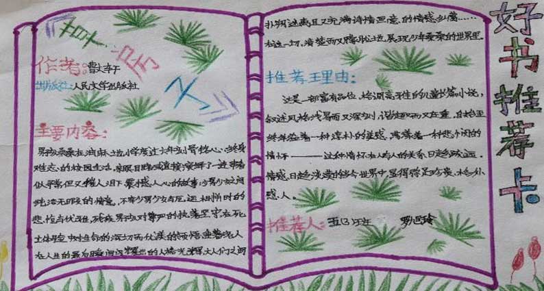 eman安卓版