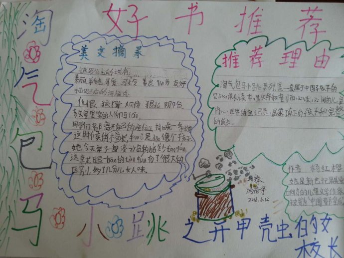 贵州药材APP