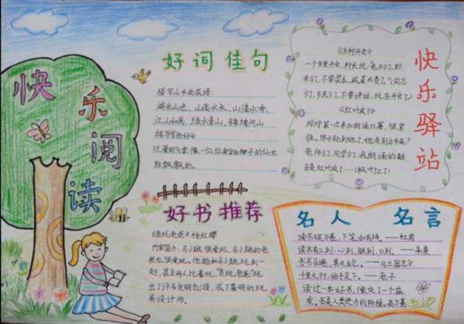 eman安卓版