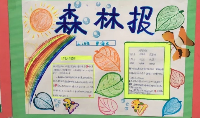 实况足球