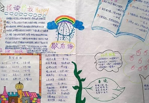 战争之巅：冒险之城