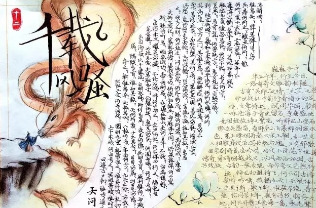 银河全球主页V3.2专业版
