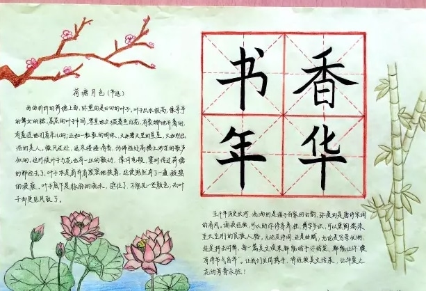 足彩口袋app