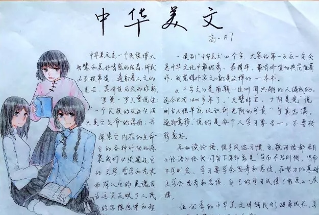 福德正福app安卓版二维码