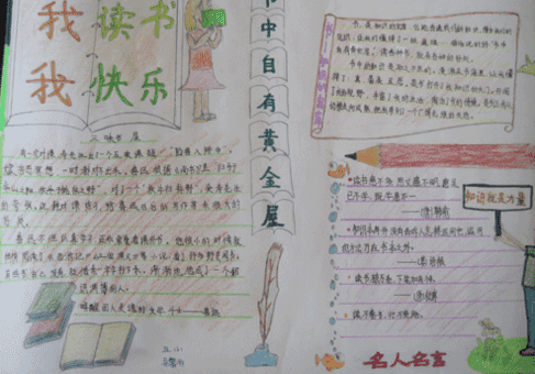 彩云笔记电脑版