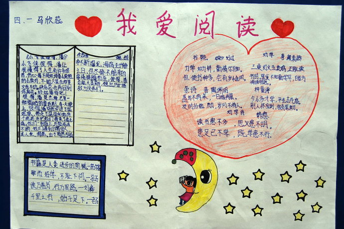 华康行书体字体