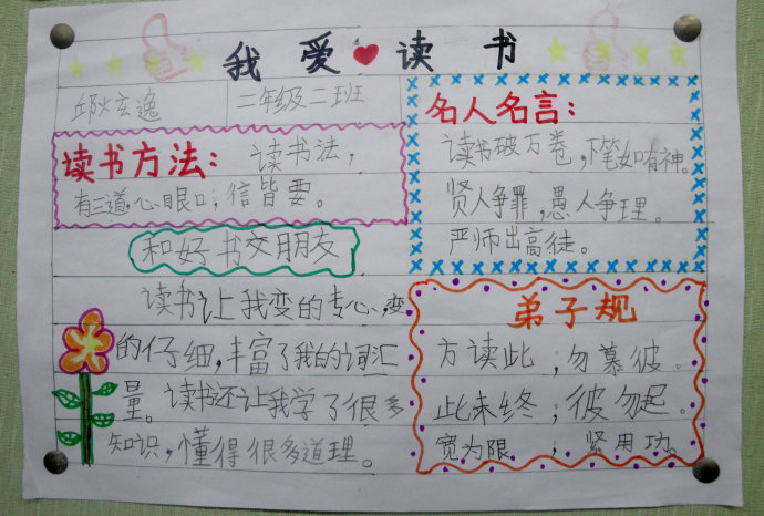贵州药材APP