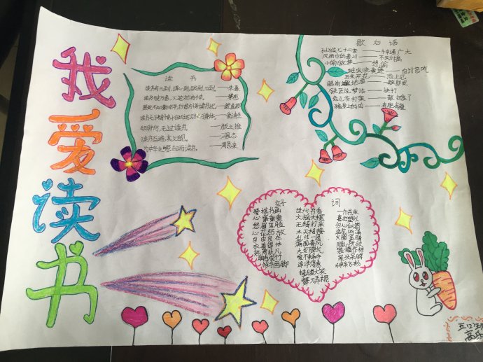 迷你简黑咪