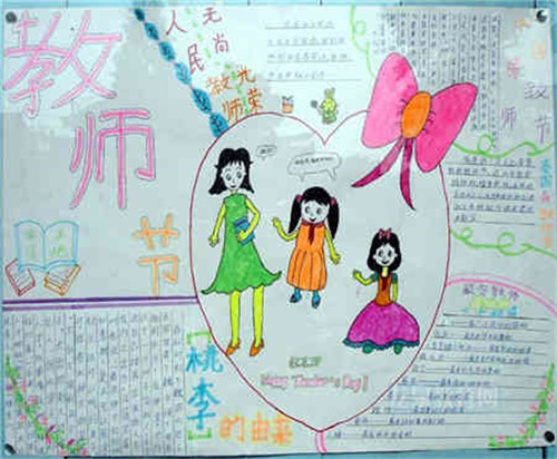 篮球竞彩app