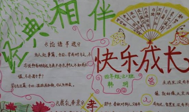 w66利来手机appV8.2专业版
