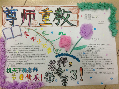黏液对决2