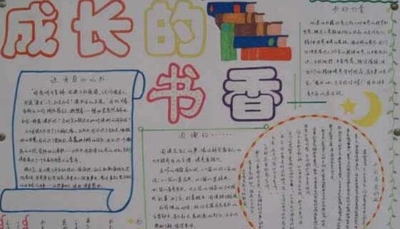 万胜体育app