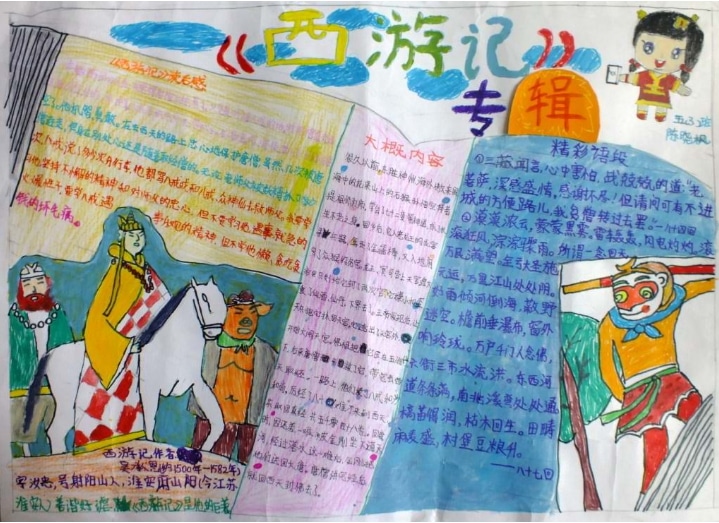 打飞机