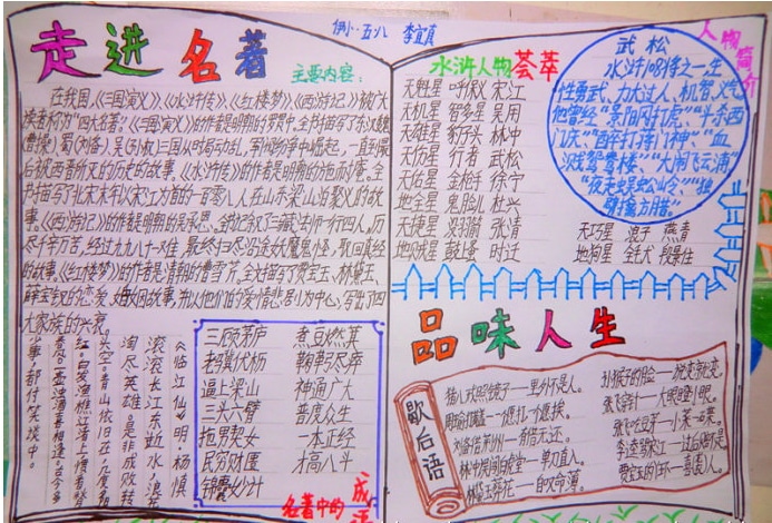 246cnappV5.4专业版