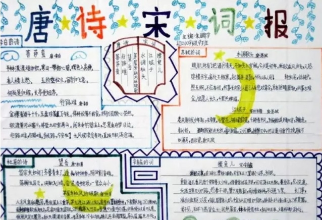 现金飞船ios版