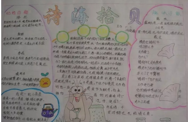 极速飞船app最新版角色探索与战斗画面