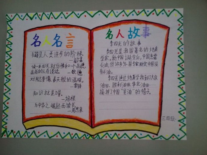晨风截屏工具