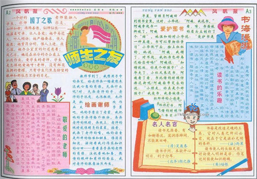 迅雷看看HD