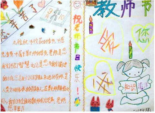 环球通登录与恶魔BOSS战斗场景